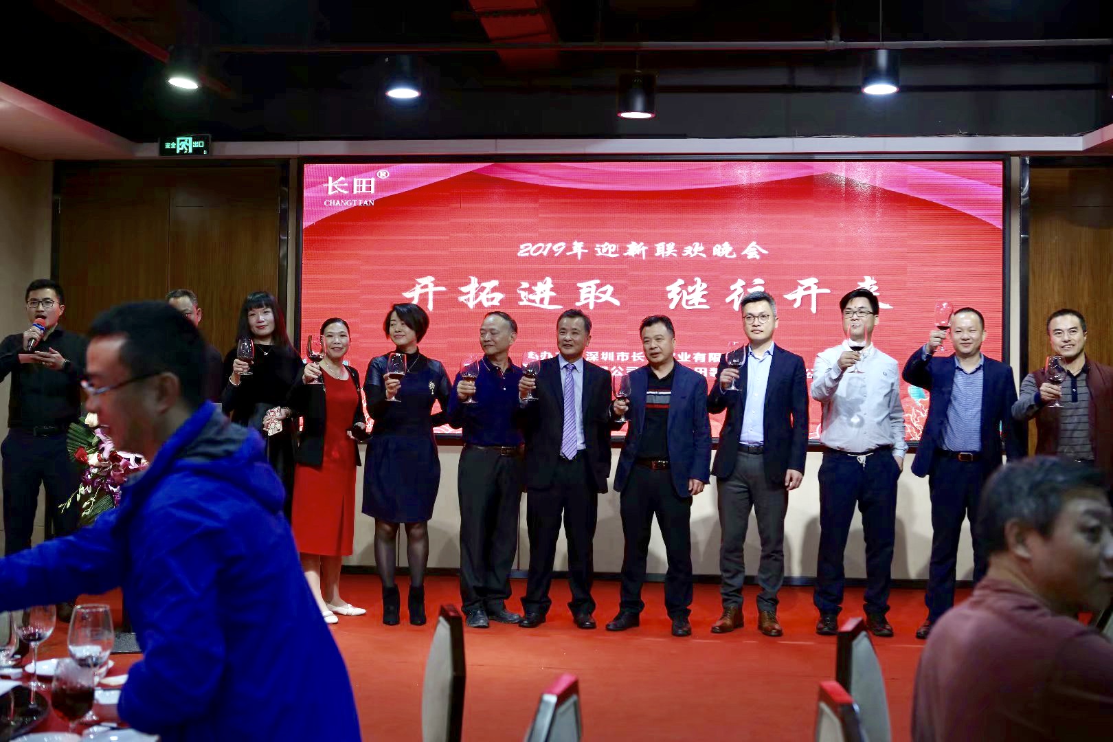 年会照片8.jpg
