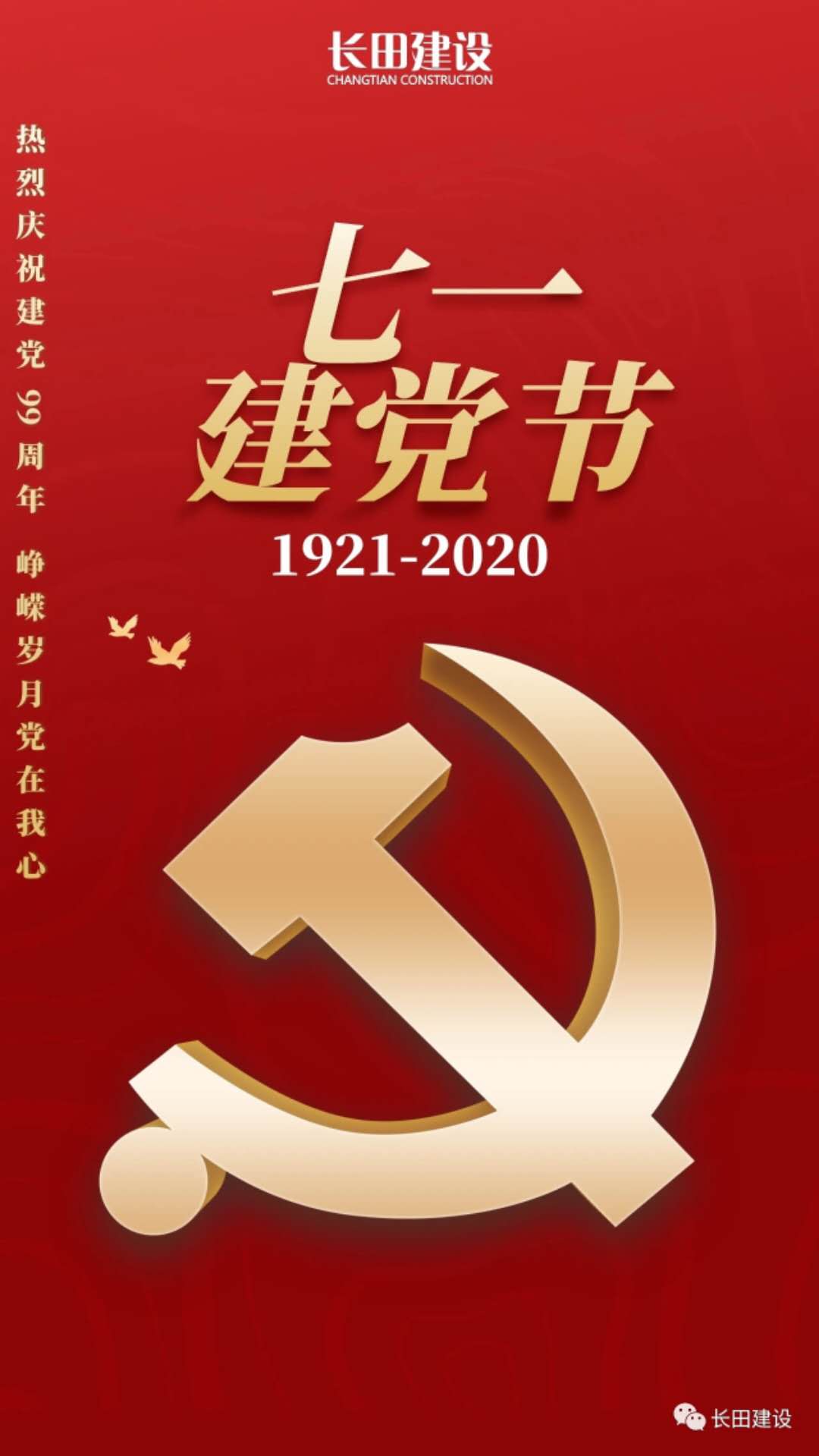 微信图片_20200701084032.jpg