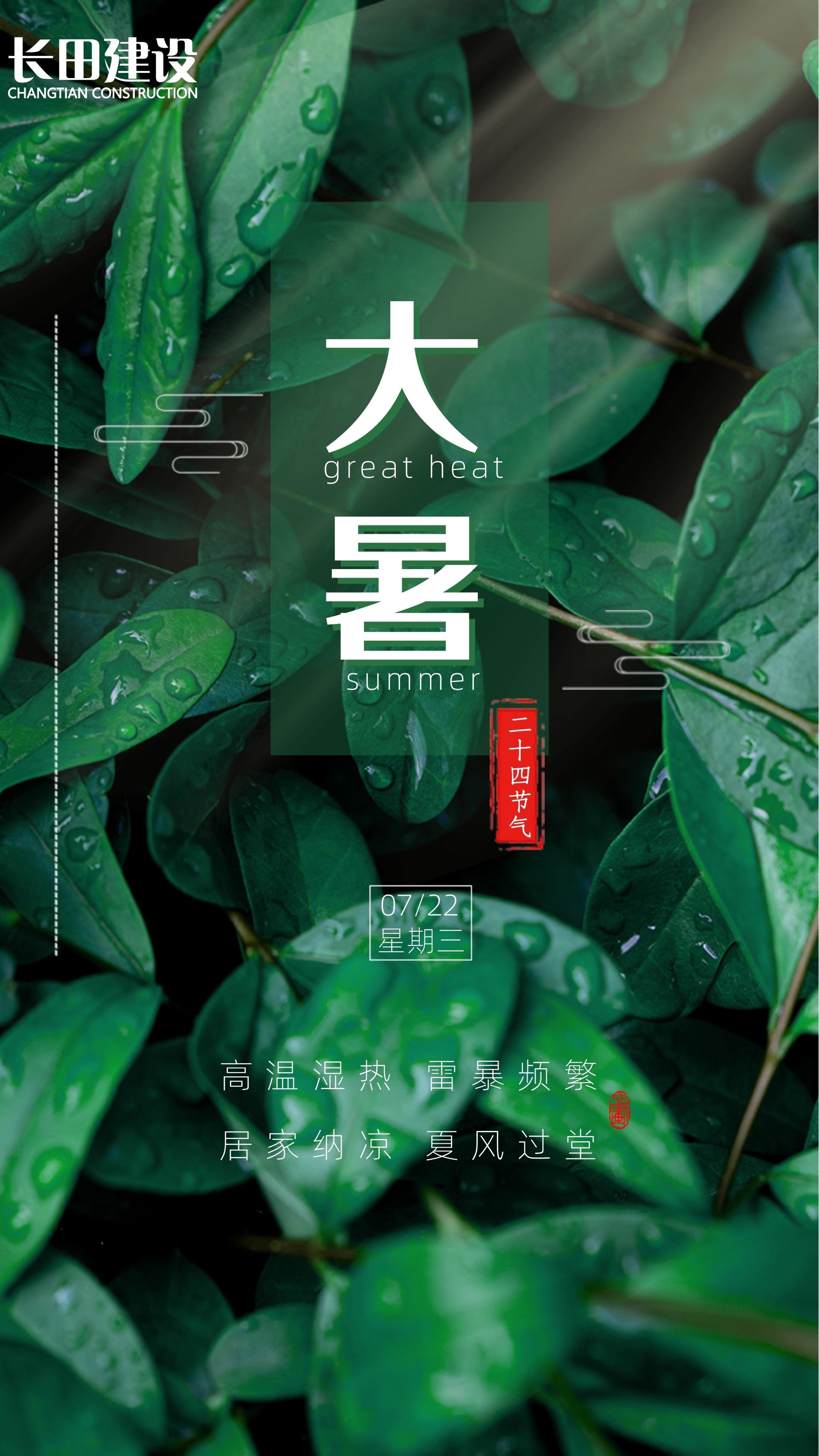 设计坞-20200721-9513677.jpg