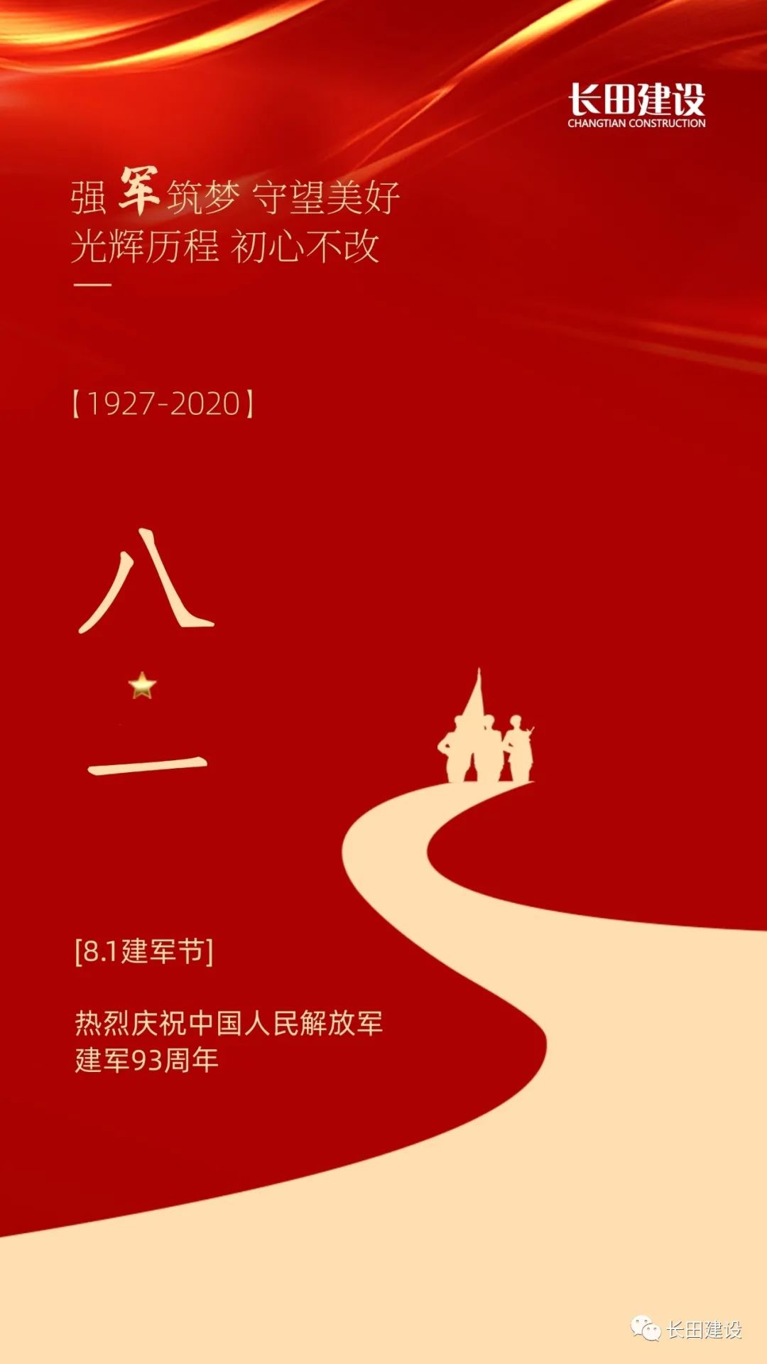 微信图片_20200801101251.jpg