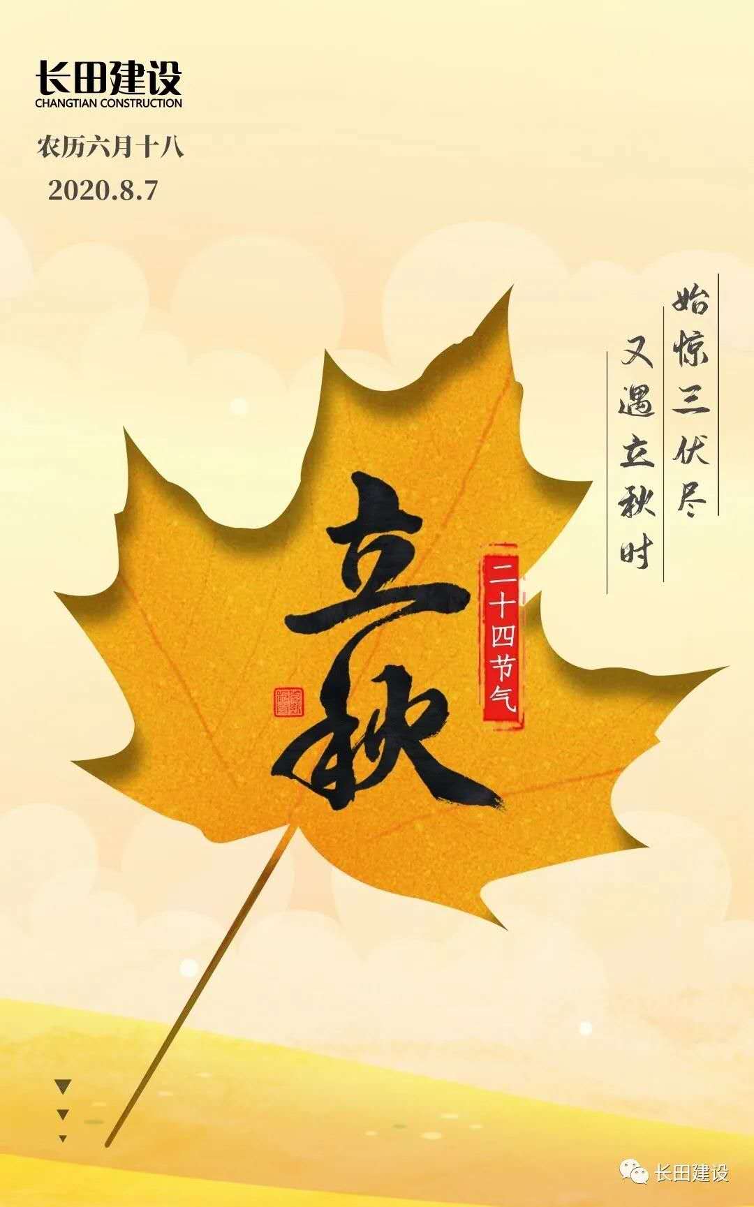 微信图片_20200807104418.jpg