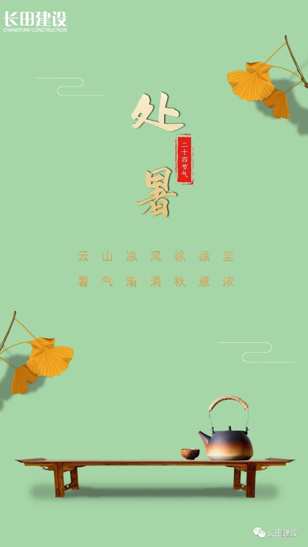 微信图片_20200821202919.jpg