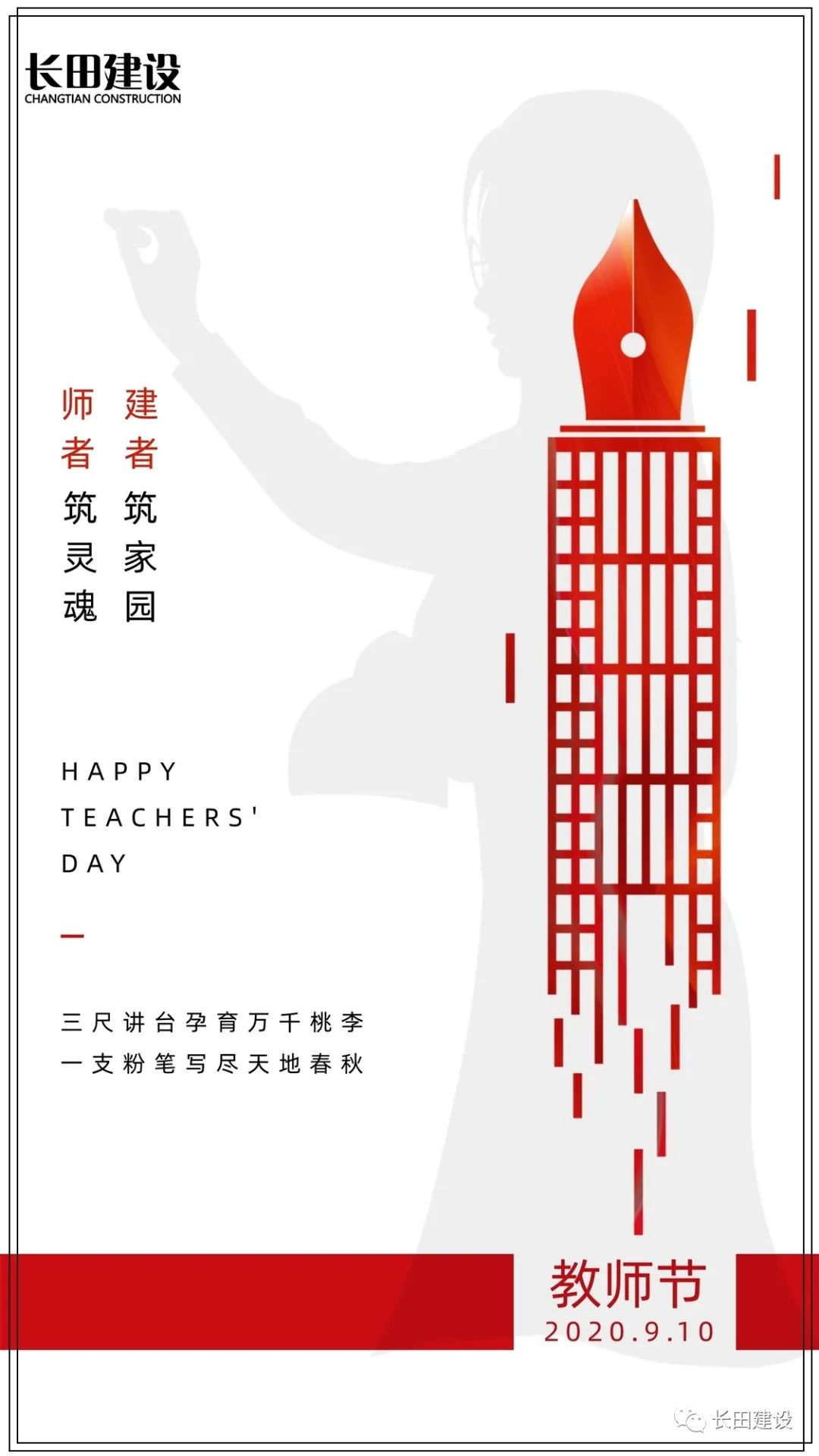 微信图片_20200910085004.jpg