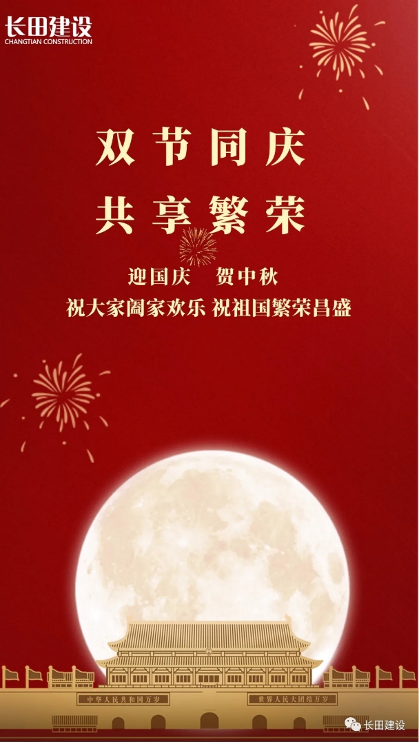 微信图片_20200930090136.jpg