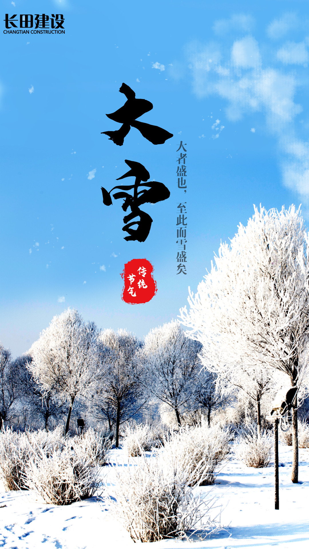 图司机-20201204-15288984.jpg