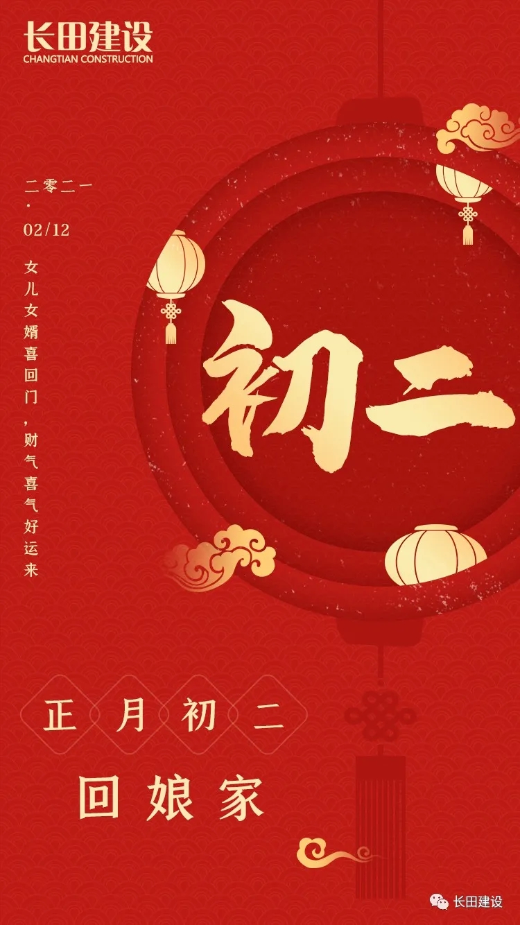 初二.webp.jpg