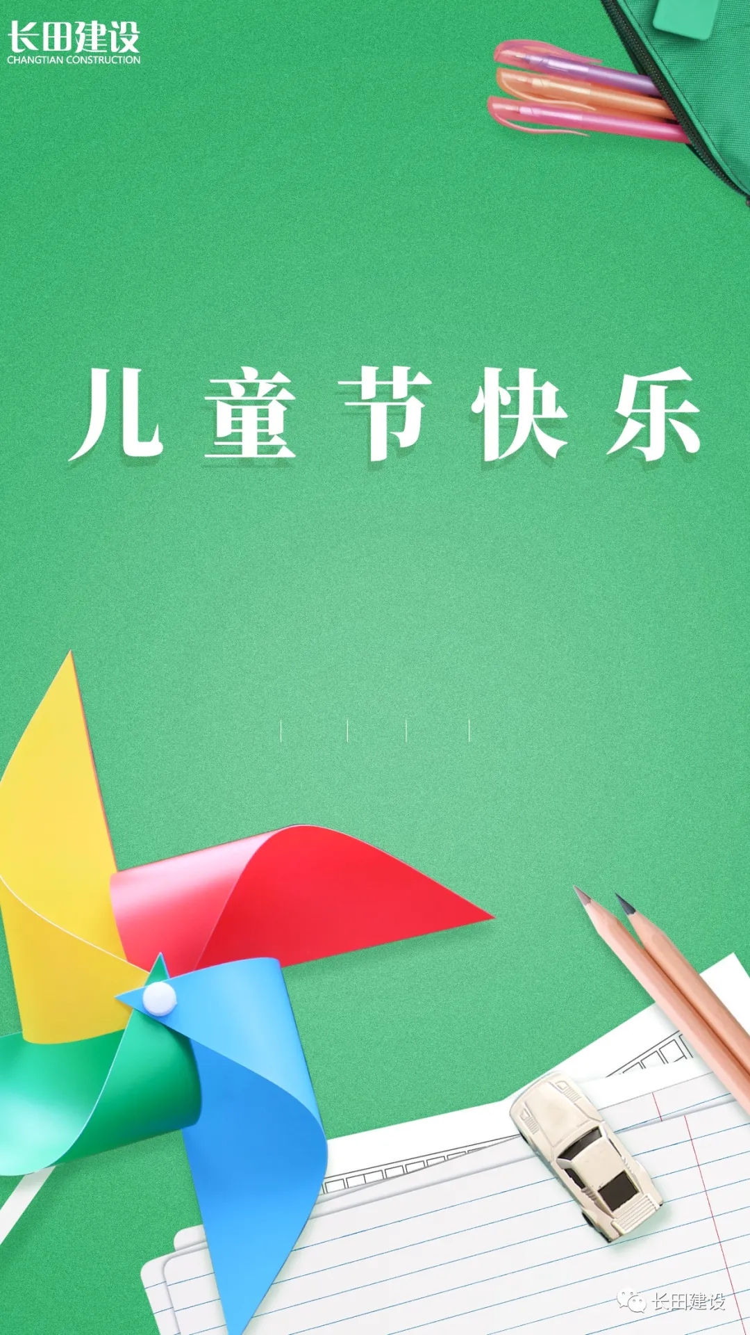 微信图片_20210609173237.jpg