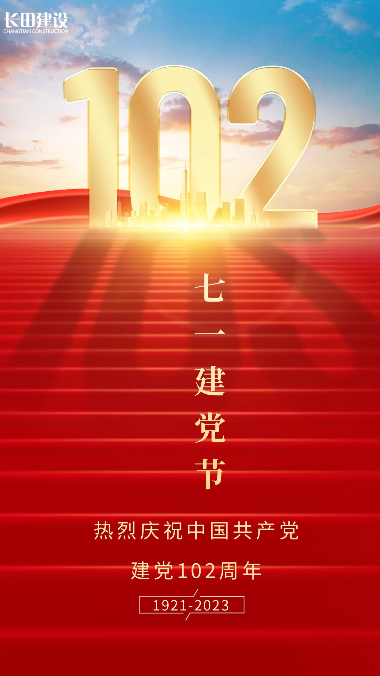 图司机-20230630-36616365 (1).jpg