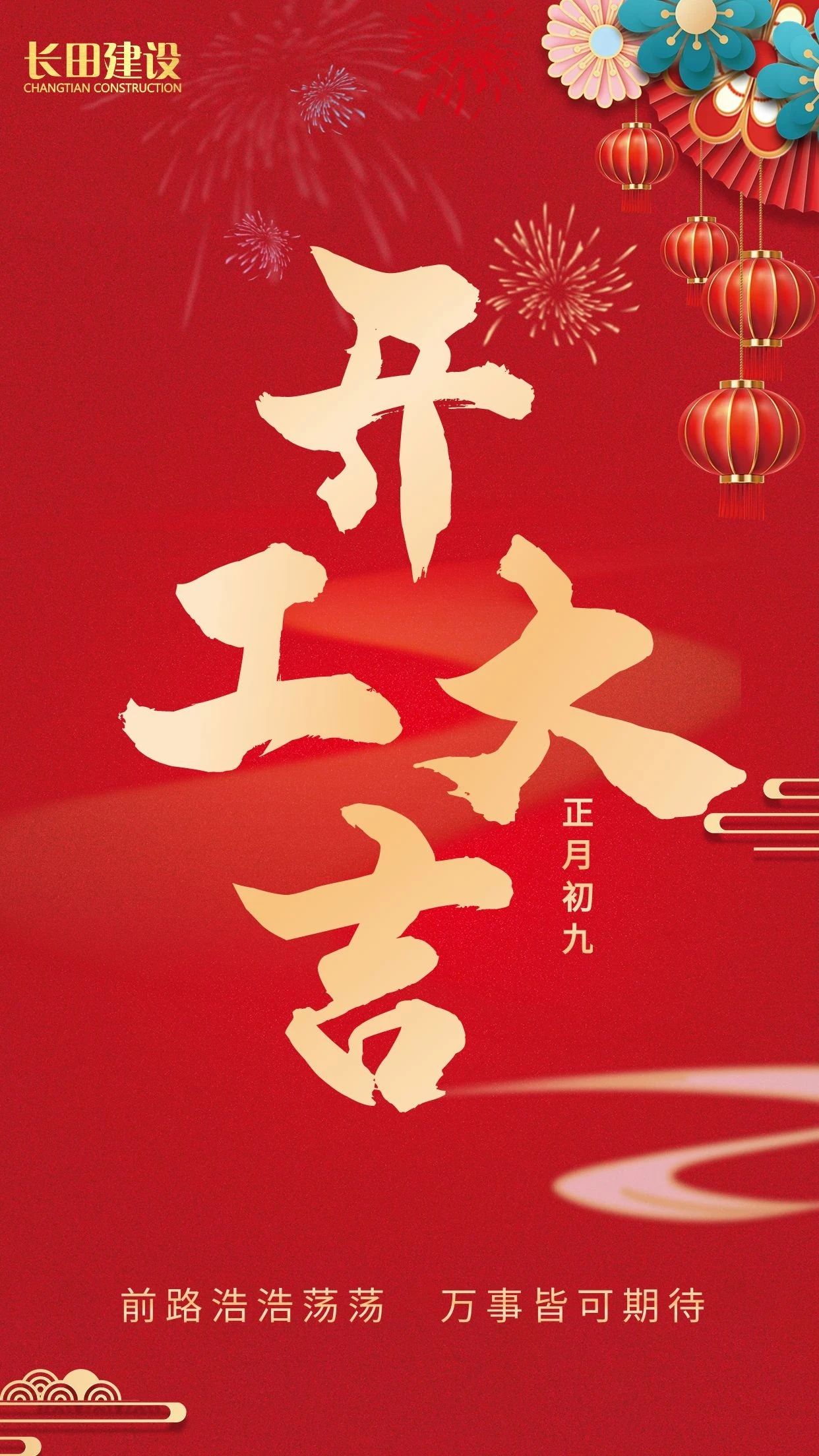 微信图片_20240301152735.jpg