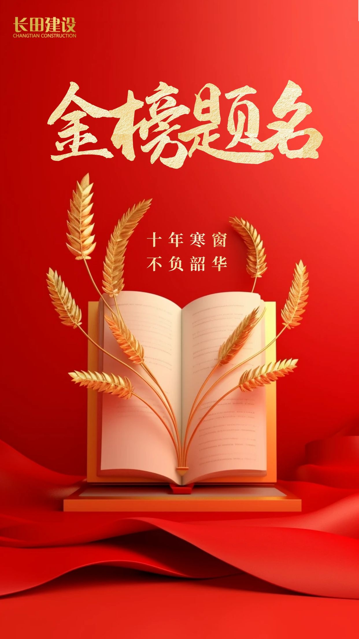 图司机-20240604-39809167.jpg