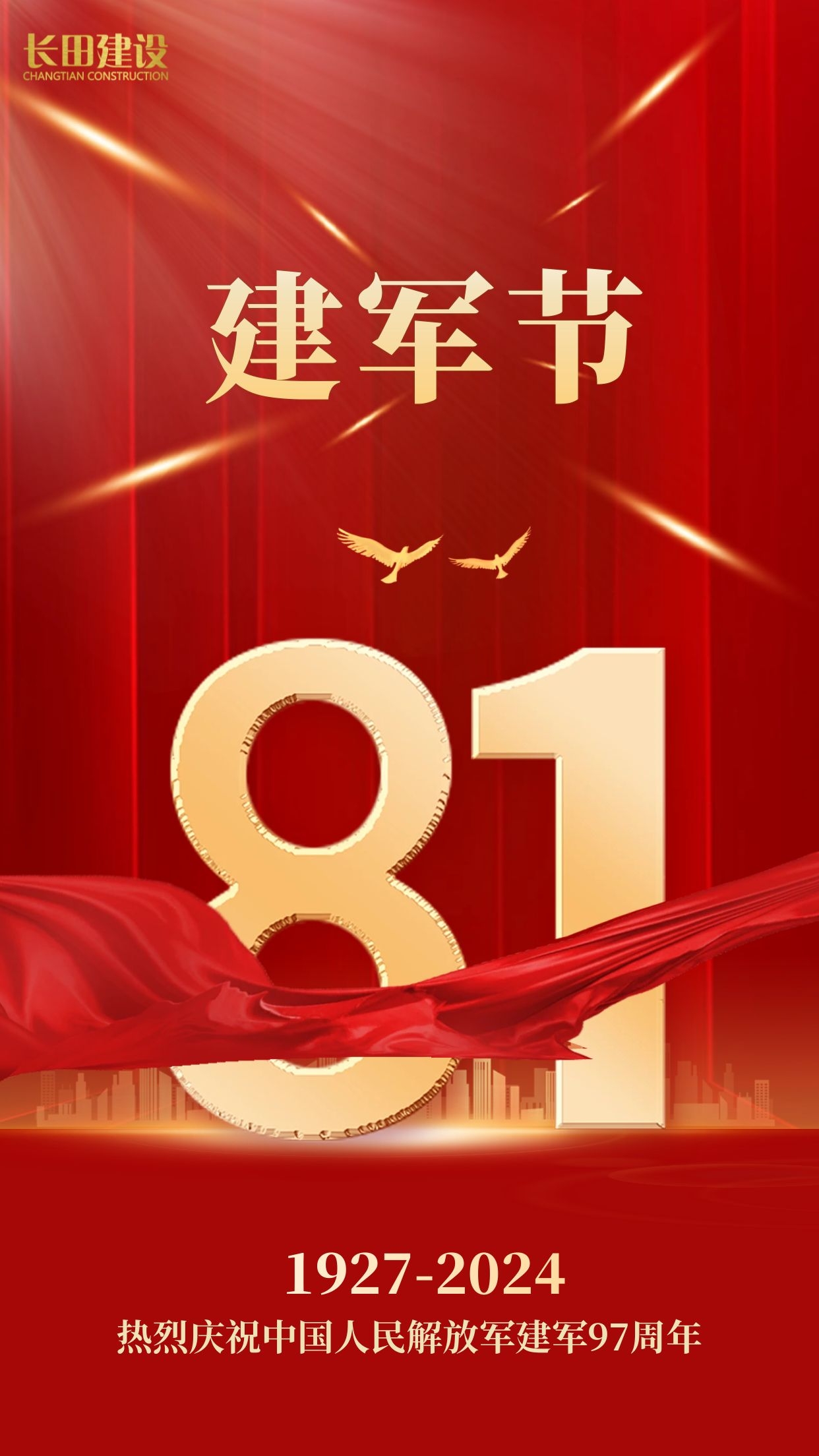图司机-20240731-40209386 (4).jpg