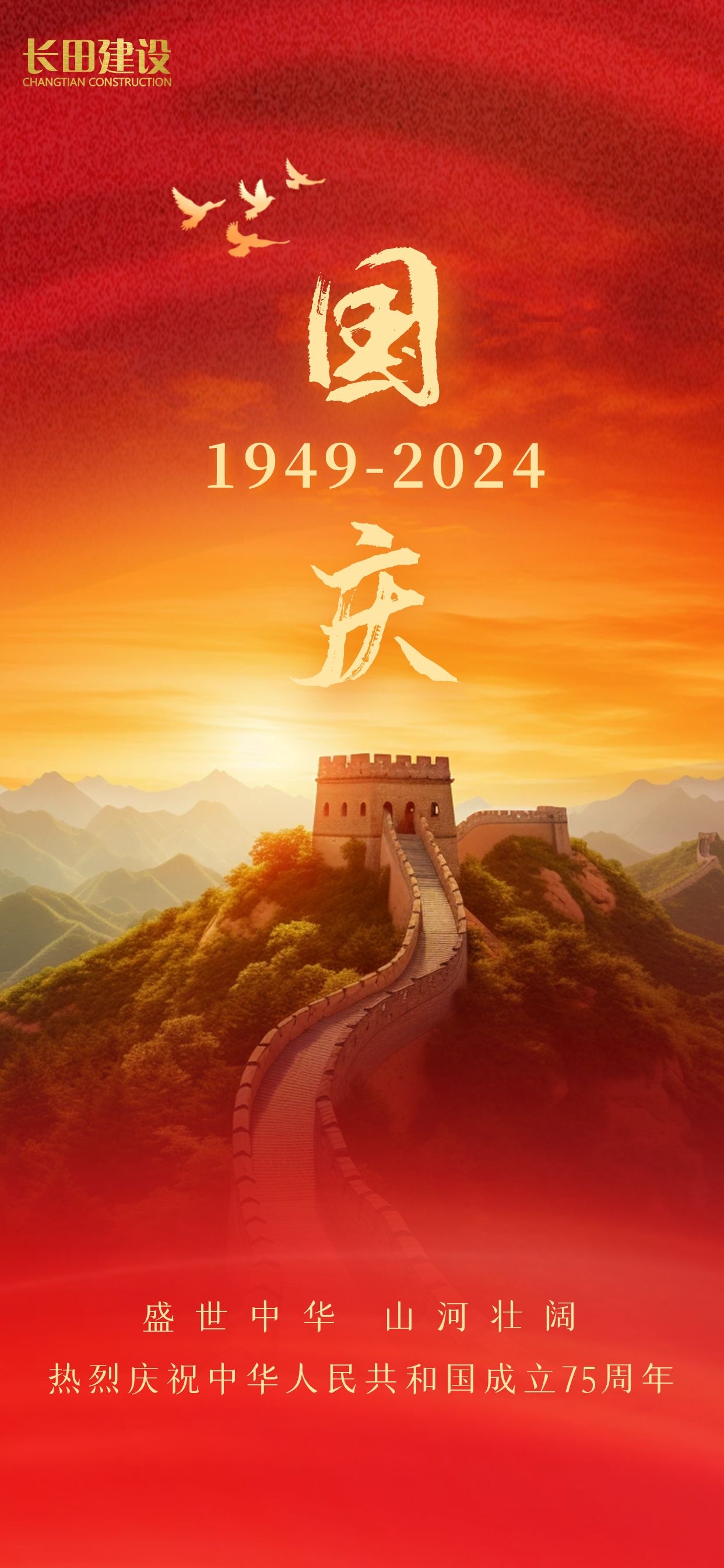 图司机-20240930-40630324 (4).jpg