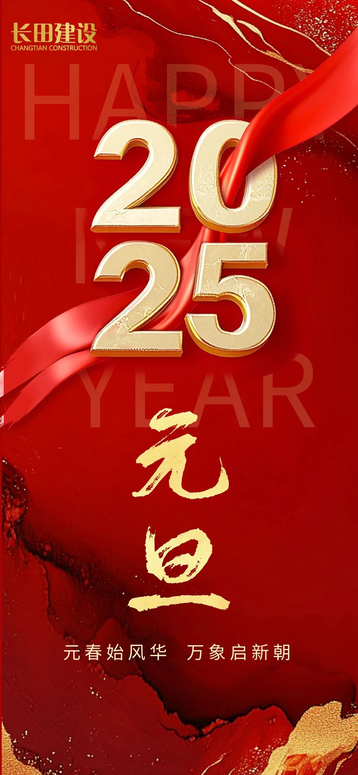 微信图片_20250122141531.jpg