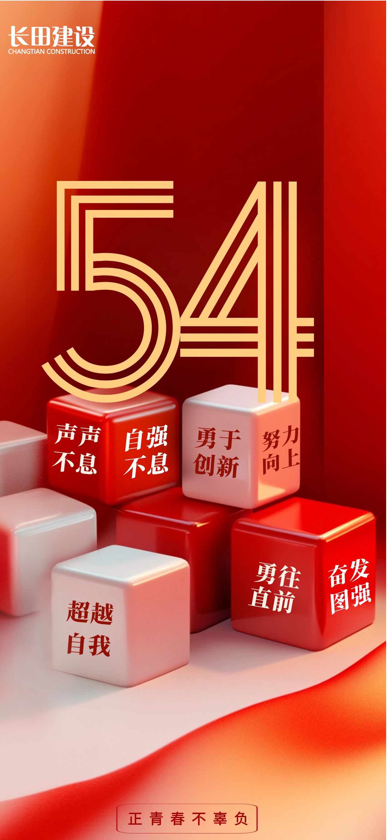 图司机-20250430-41877888.jpg
