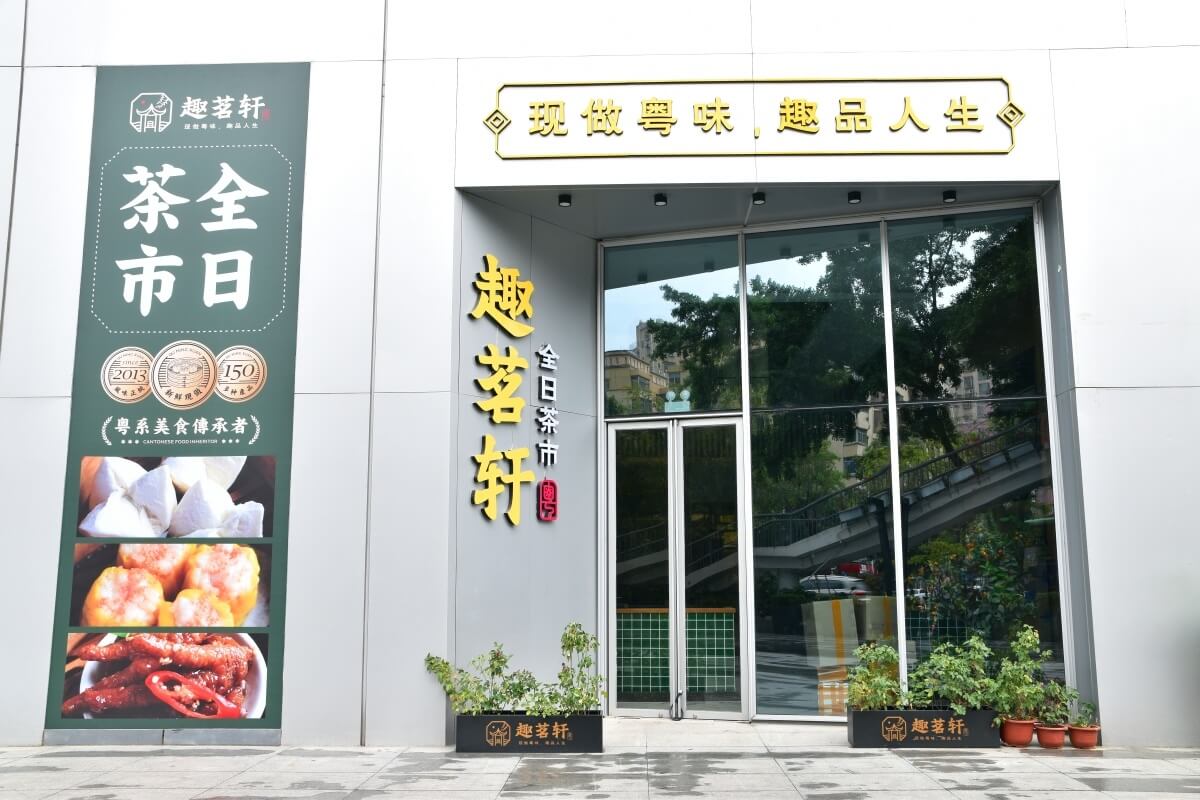 2024年澳门原料大全