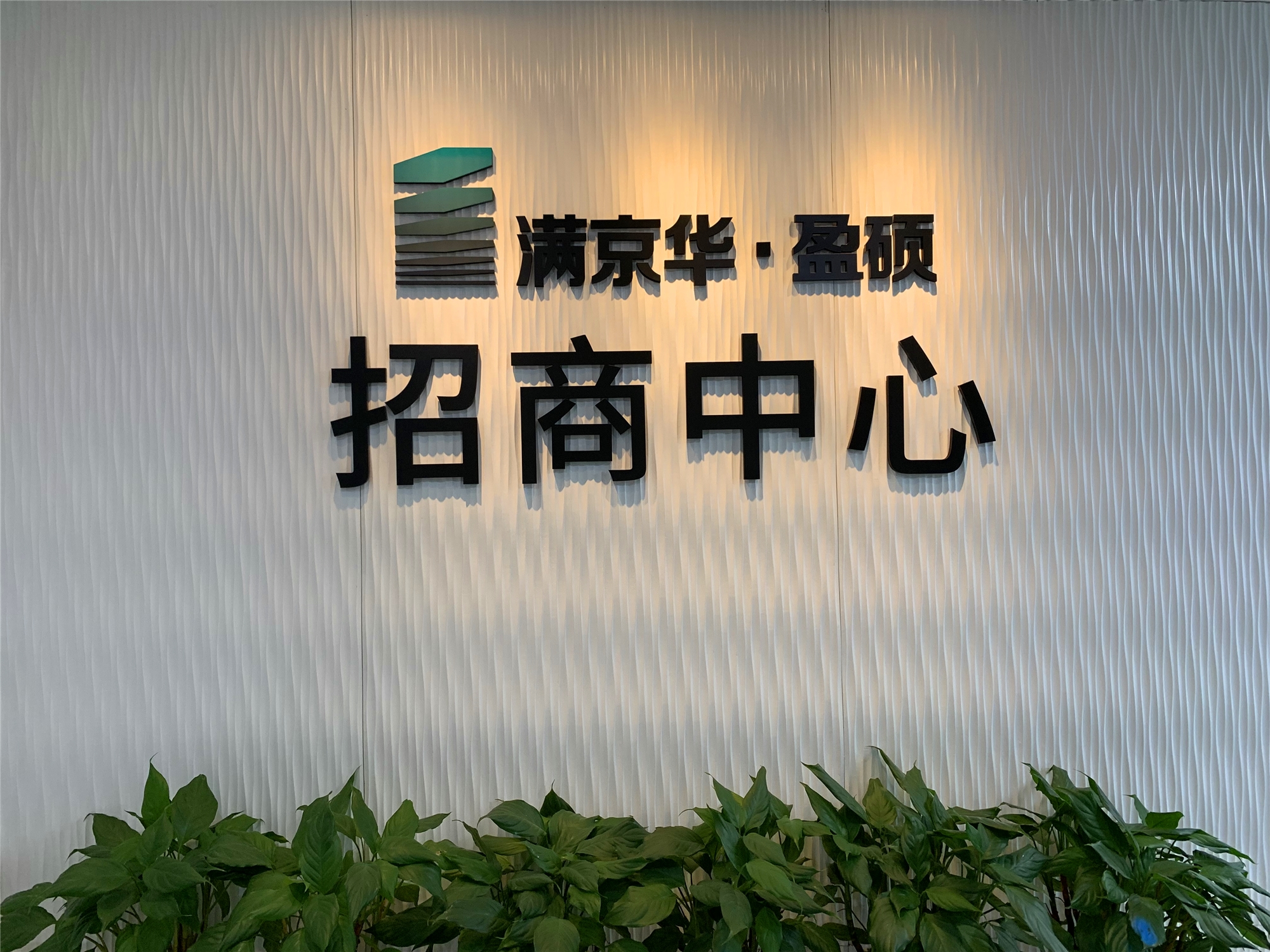 2024年澳门原料大全